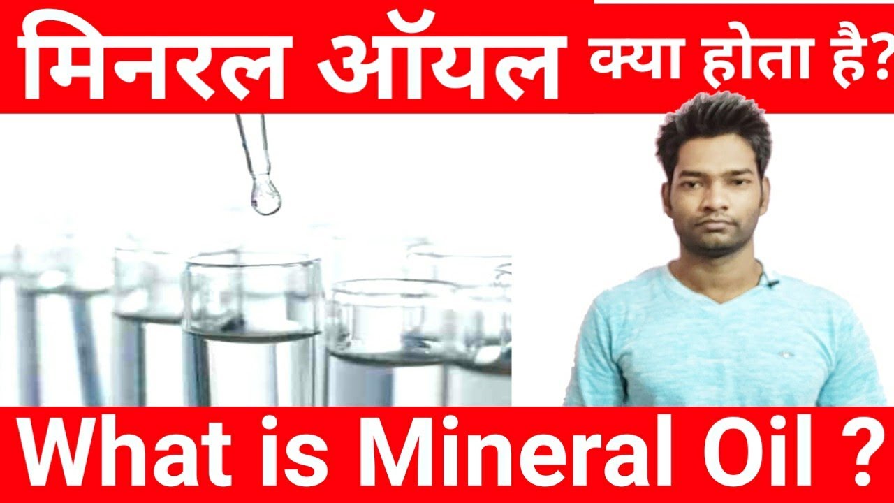 Mineral oil is a common household ingredient that comes in various forms.